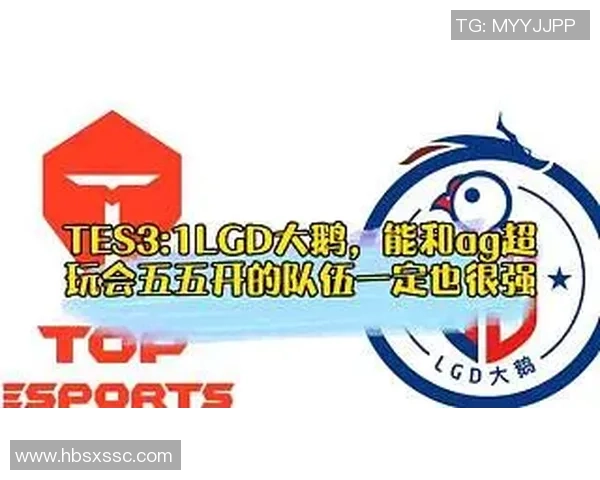 TES在世界冠军杯中的速度表现分析与战术解读