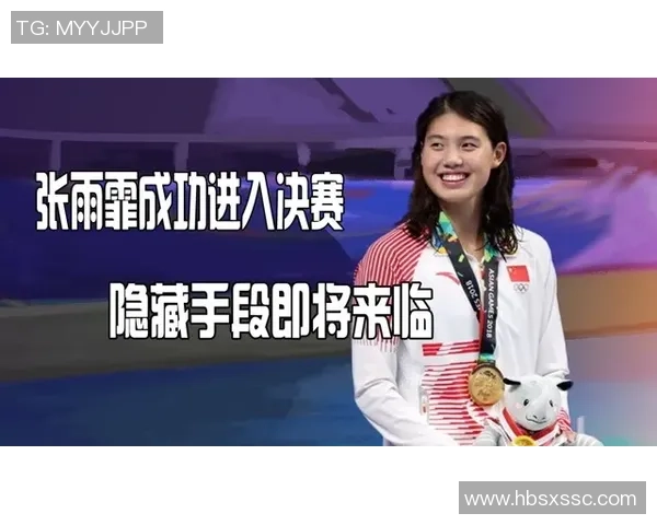 极限运动女王周丽分享成功秘诀与背后故事