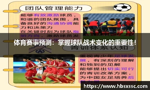 KY体育官网