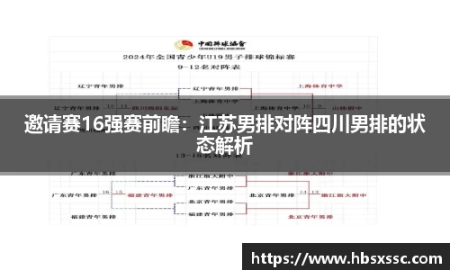 KY体育官网