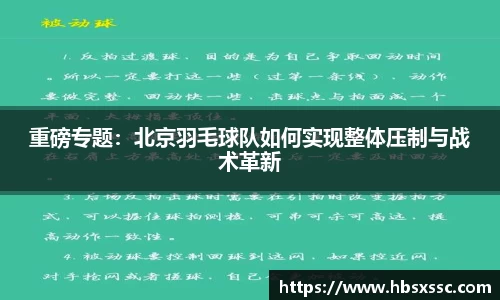 KY体育官网