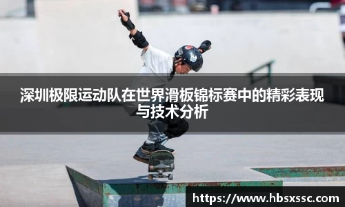 KY体育官网