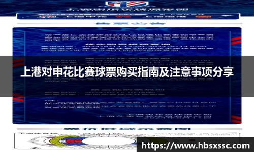KY体育